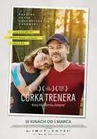 Дочь тренера смотреть онлайн (2018)